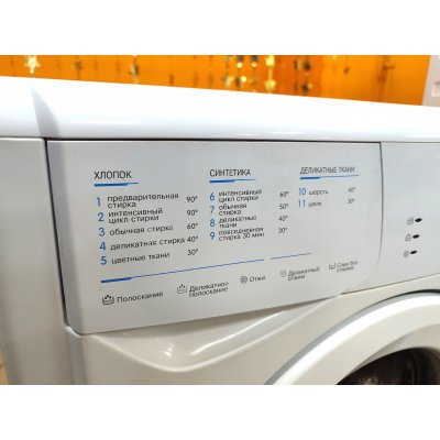 Стиральная машина Indesit. На гарантии фото 7