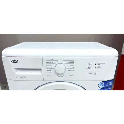 Стиральная машина Beko. На гарантии