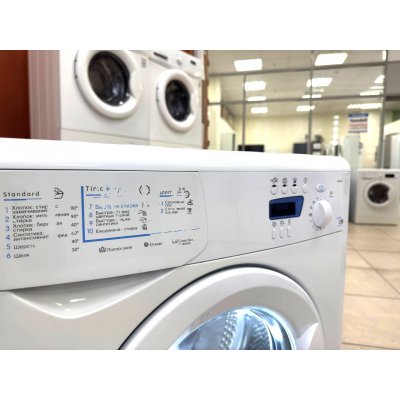 Стиральная машина узкая Indesit. На гарантии
